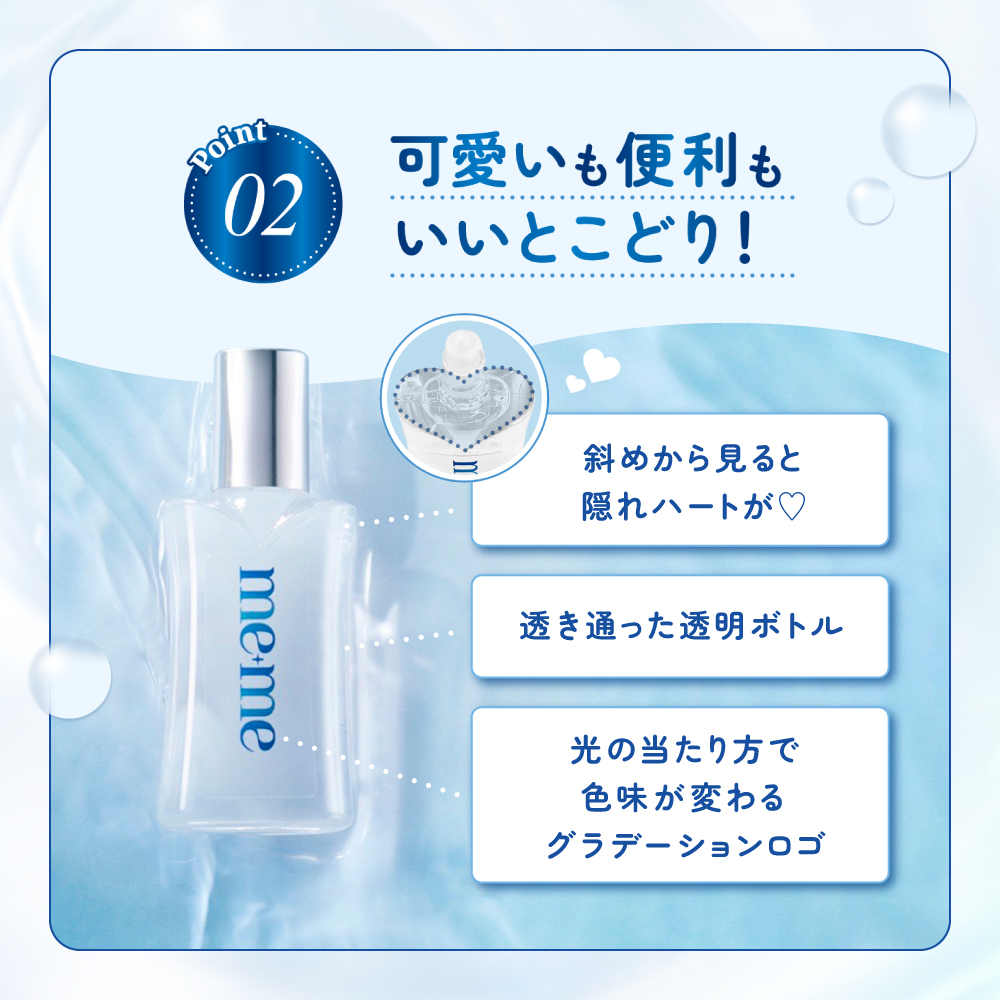 【第3類医薬品】ロートメメ モイスチャーティアセラム