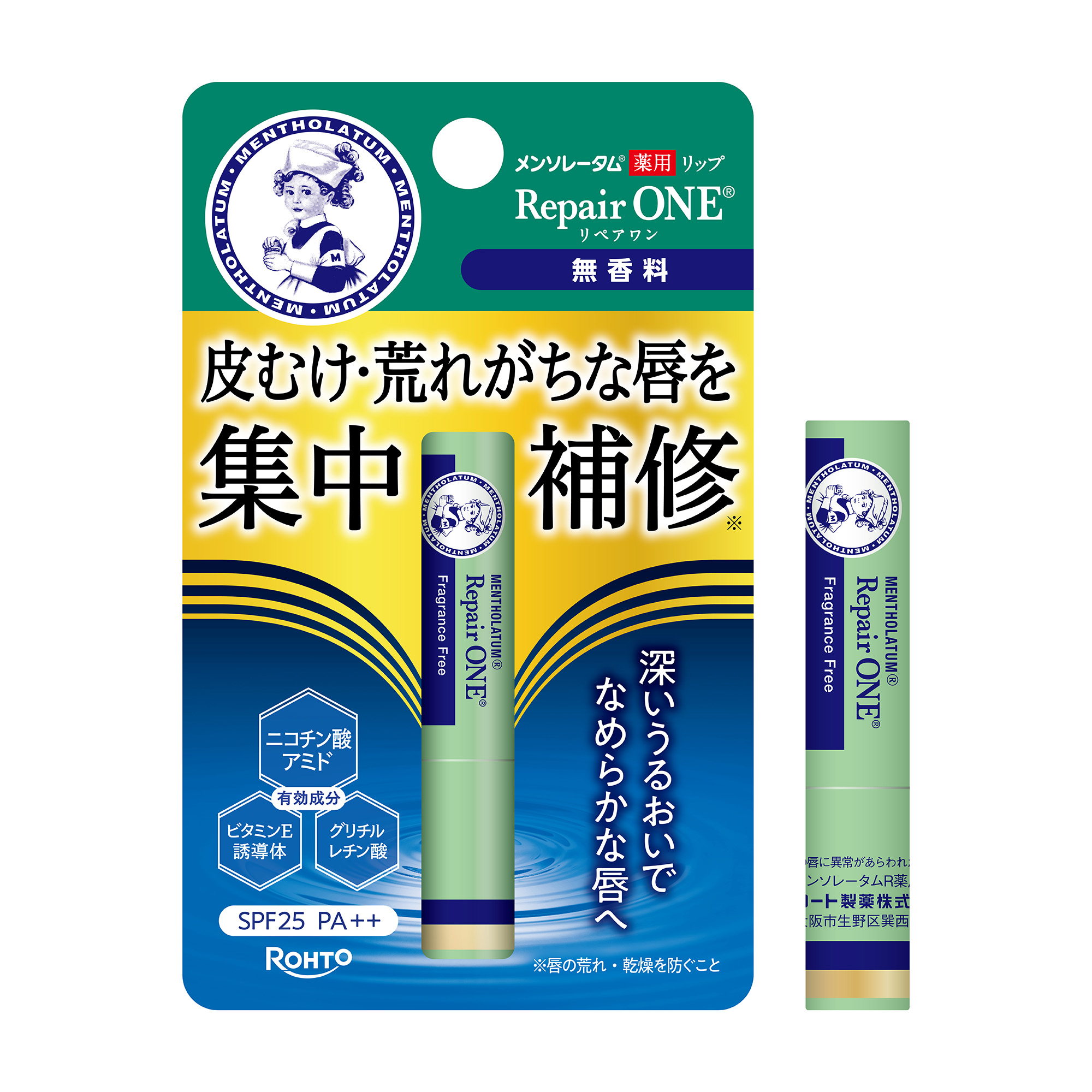 【医薬部外品】メンソレータム 薬用リップ リペアワン（無香料）