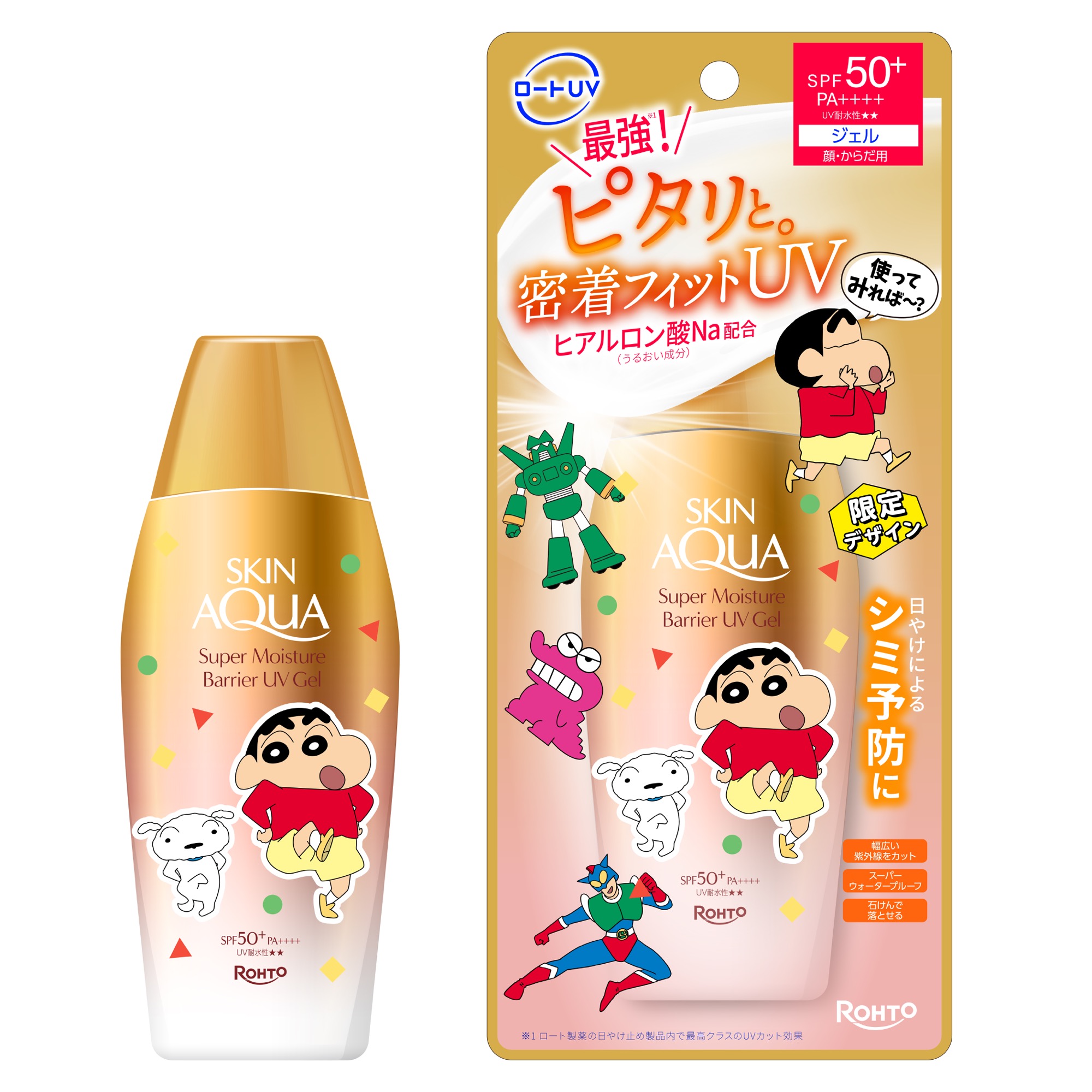 【数量限定】スキンアクアスーパーモイスチャーバリアUVジェル　クレヨンしんちゃん