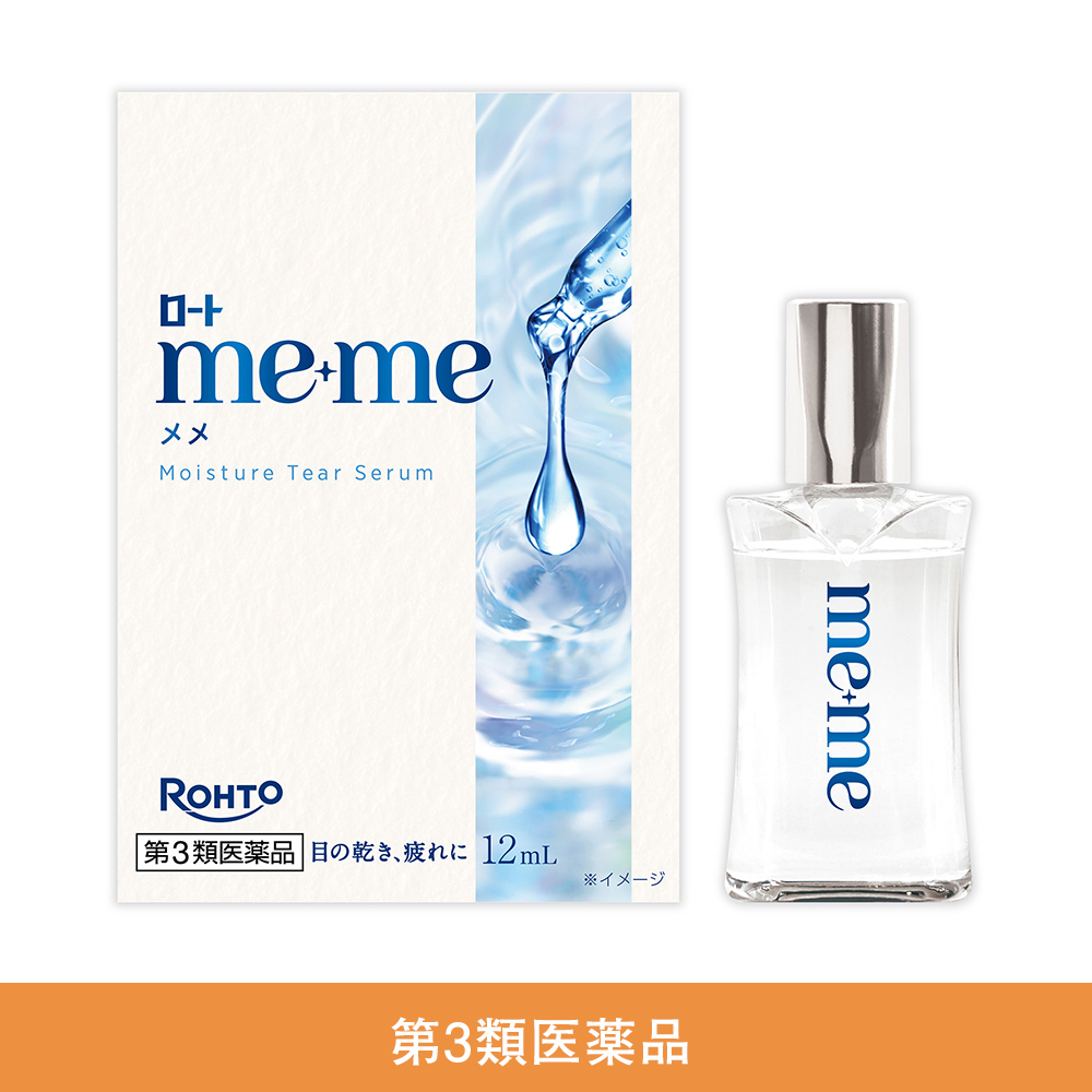 【第3類医薬品】ロートメメ モイスチャーティアセラム