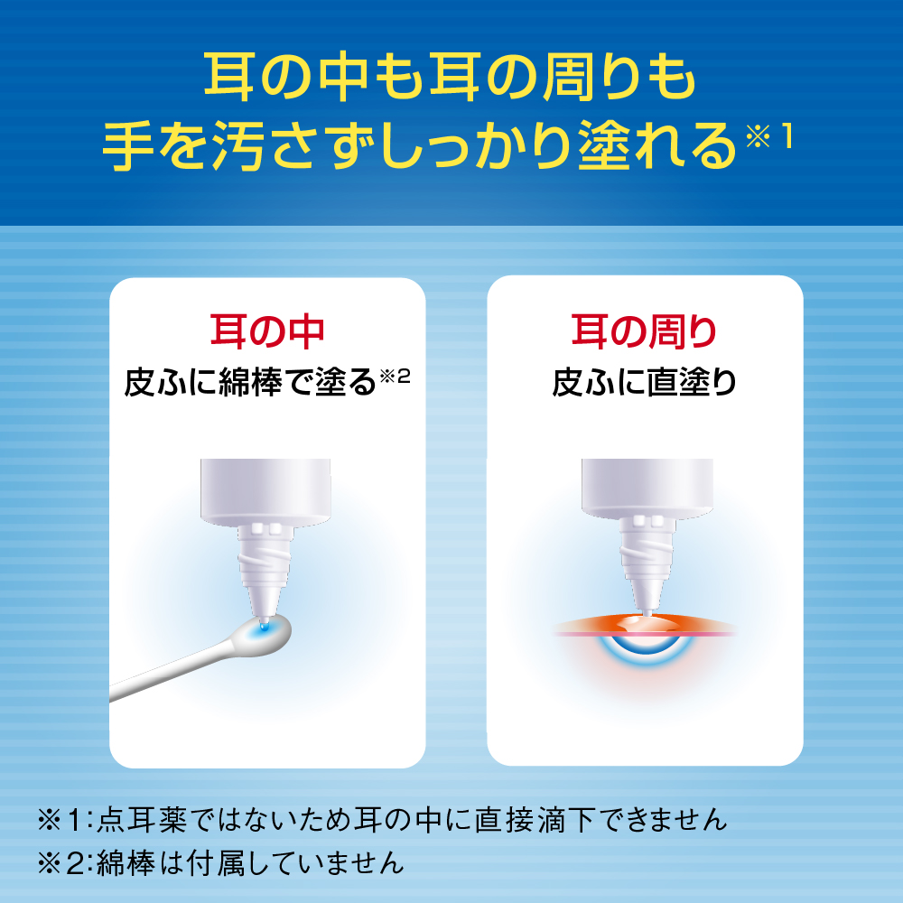 【指定第2類医薬品】メンソレータム メディクイックE