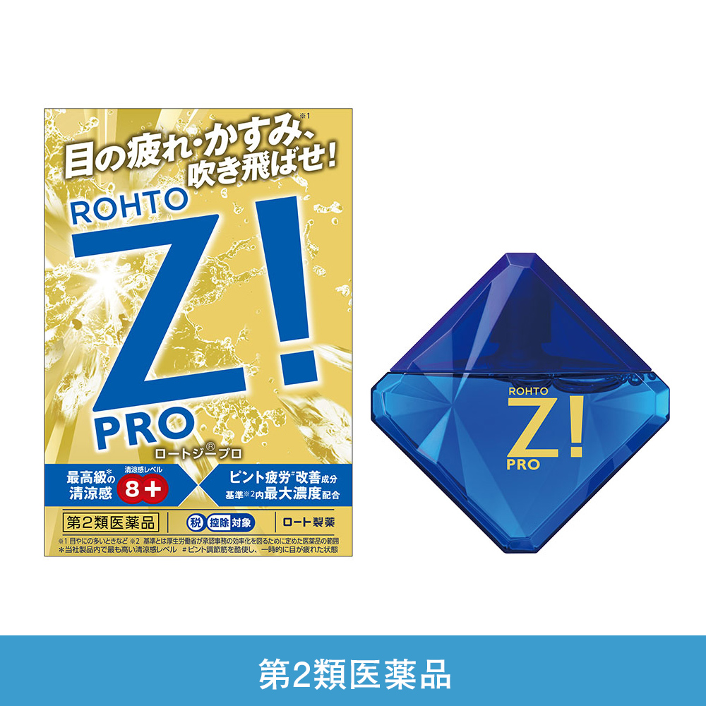 【第2類医薬品】ロートジープロd