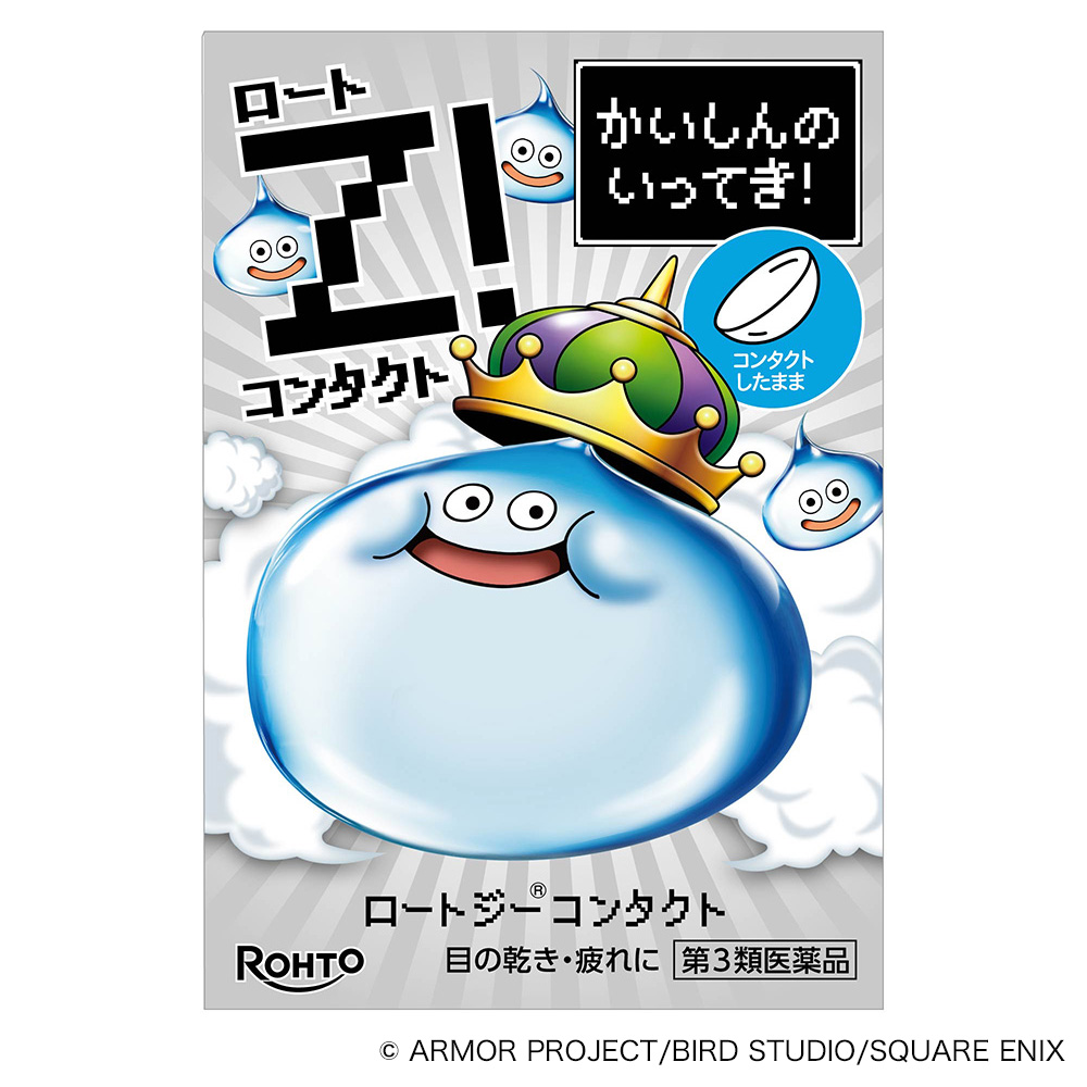 【第3類医薬品】ロートジーコンタクトb　キングスライム目薬