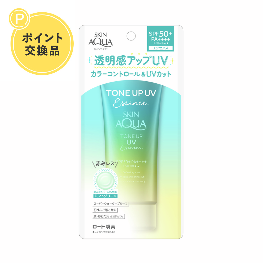 【ポイント交換】＜旧パッケージ＞スキンアクア トーンアップUVエッセンス ミントグリーン