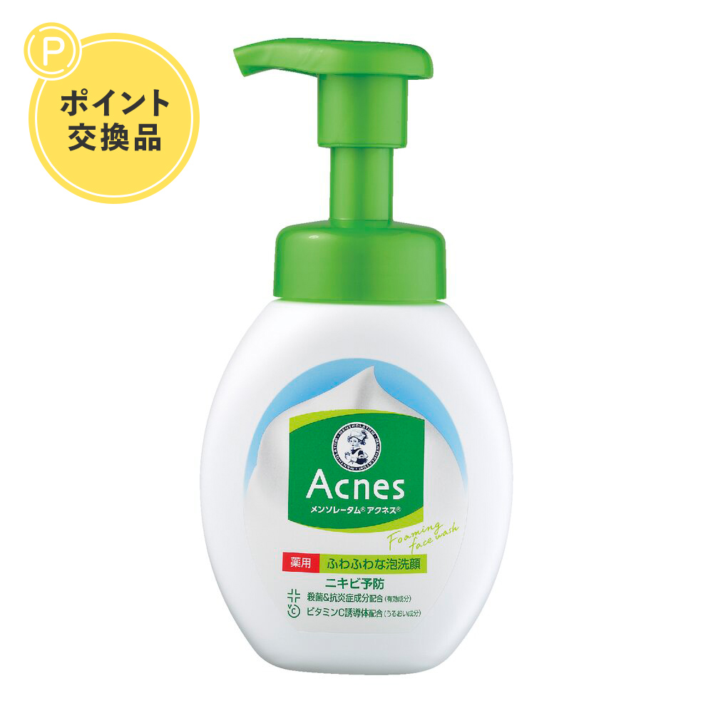 【ポイント交換】メンソレータムアクネス 薬用ふわふわな泡洗顔