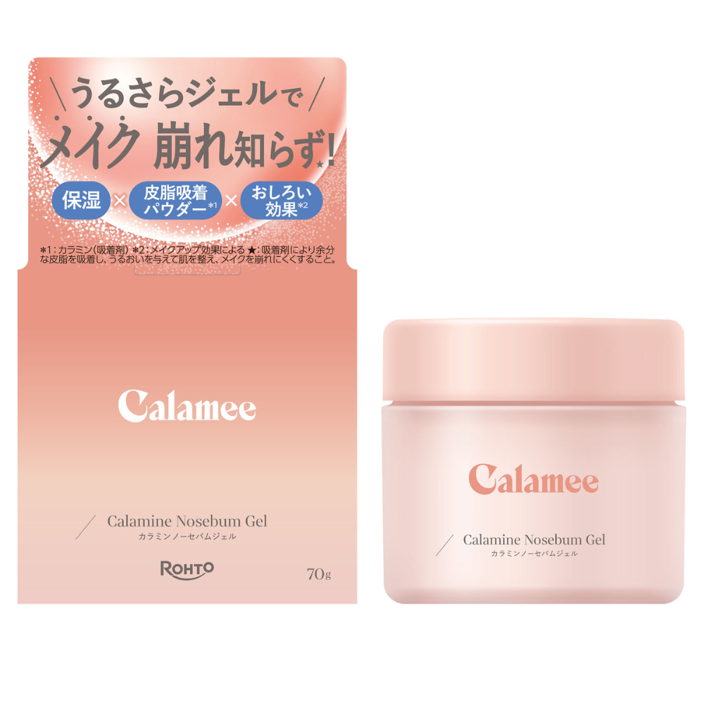 カラミー カラミンノーセバムジェル
