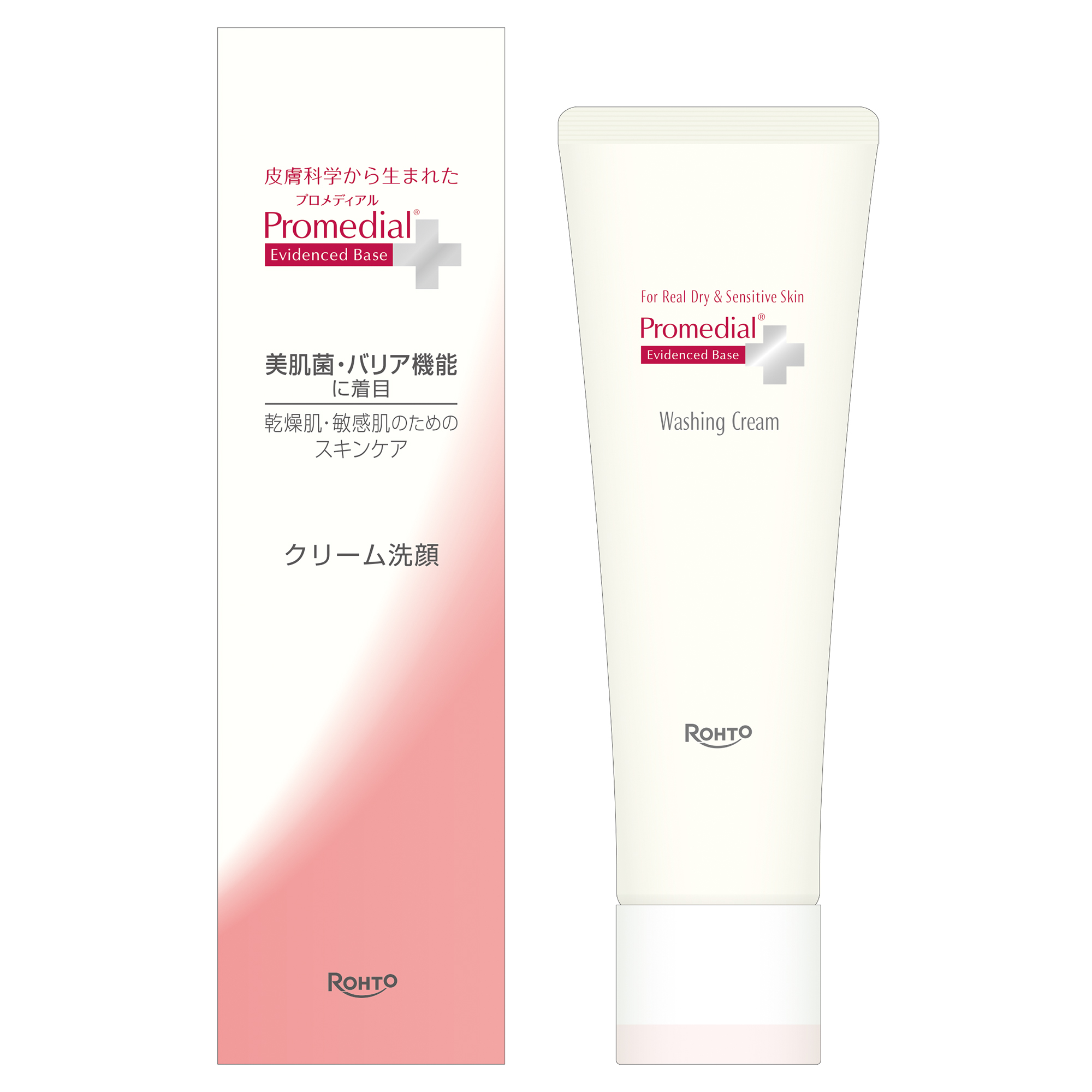 プロメディアル ウォッシングクリーム