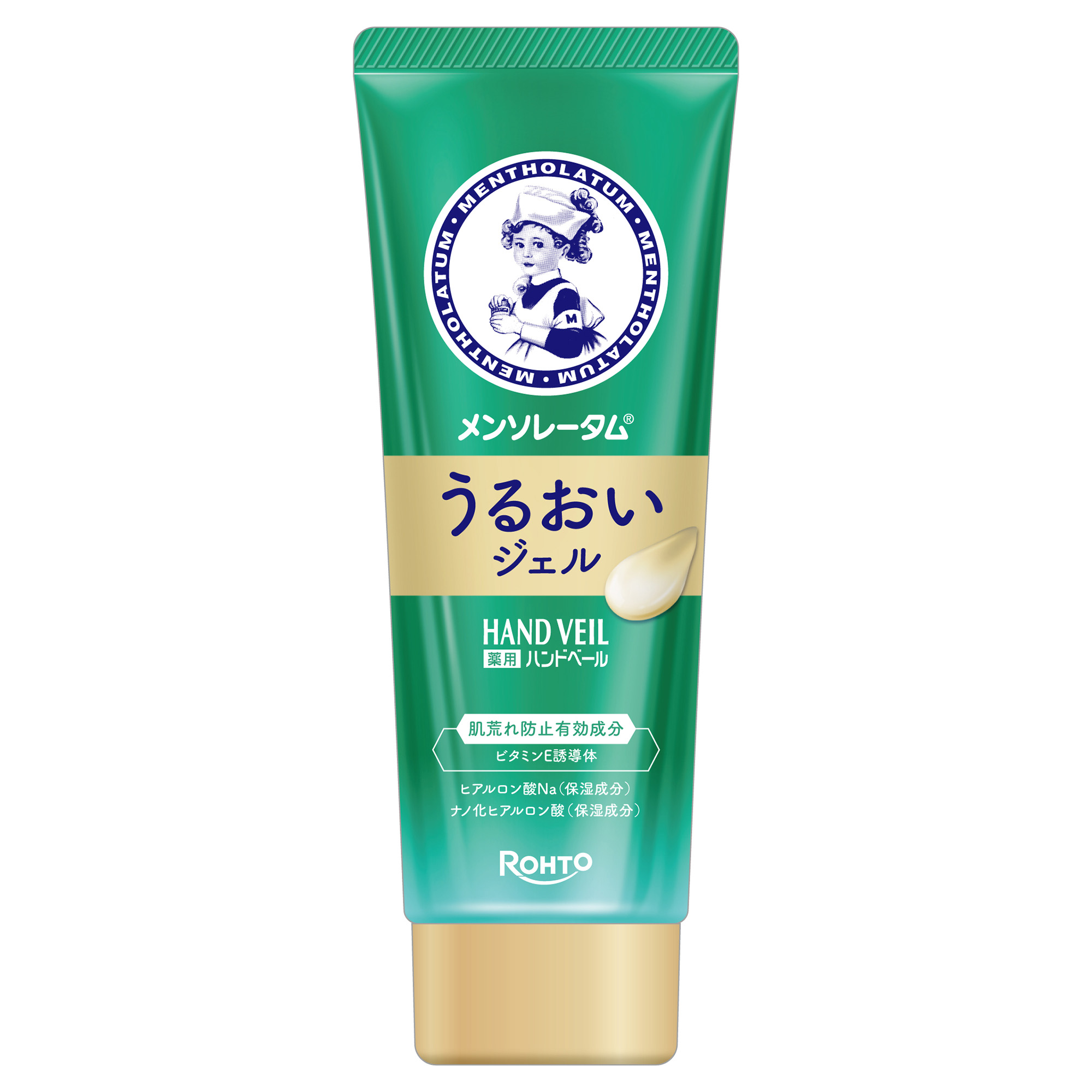 【医薬部外品】メンソレータム ハンドベール うるおいジェル