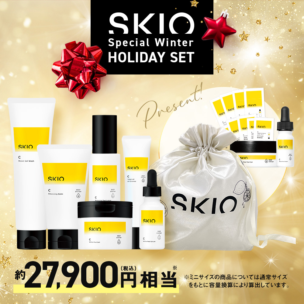 SKIO VCホリデーセット