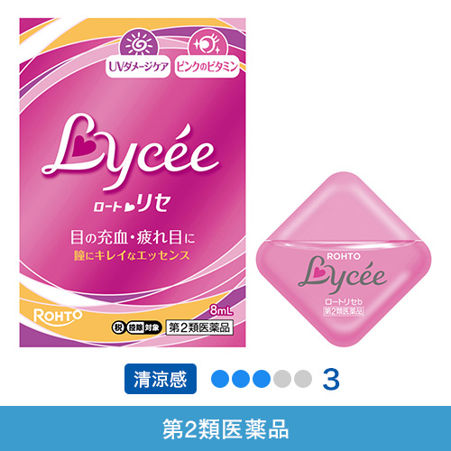 【第2類医薬品】ロートリセb