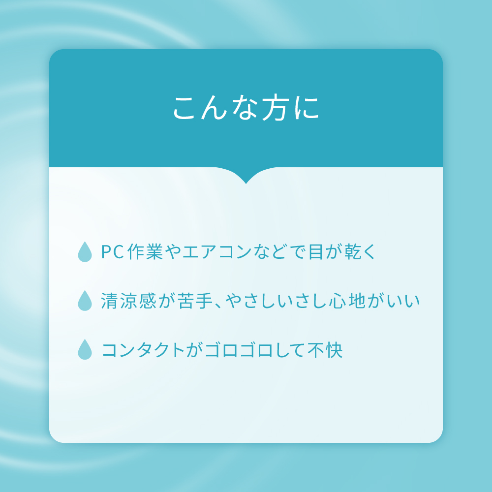 【第3類医薬品】なみだロートファイブ