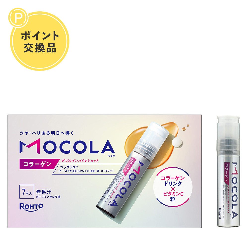 【ポイント交換】モコラ ダブルインパクトショット（7本入）