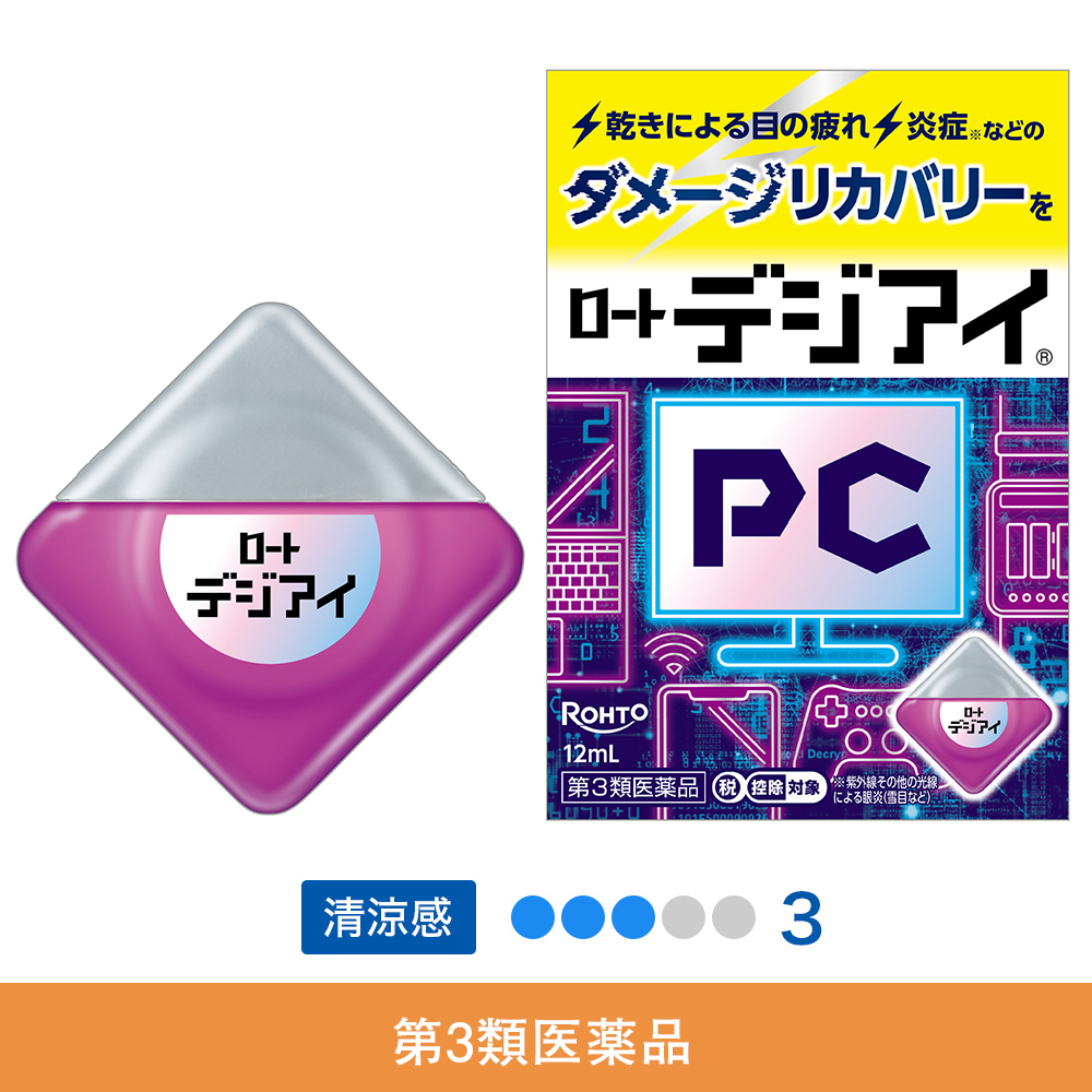 【第3類医薬品】ロート デジアイa