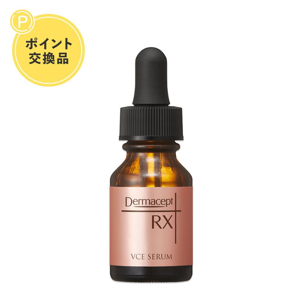 【ポイント交換】ダーマセプトRX　VCEセラム