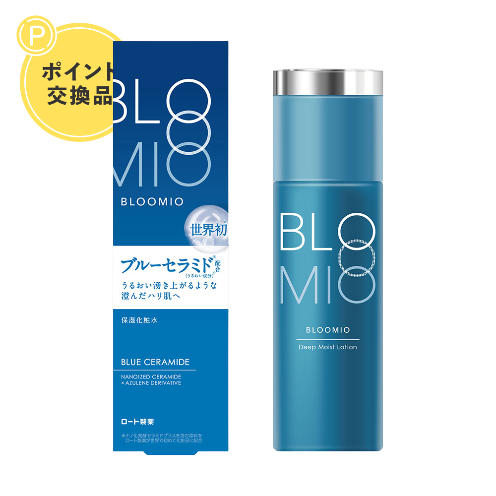 【ポイント交換】ブルーミオ　ディープモイストローション