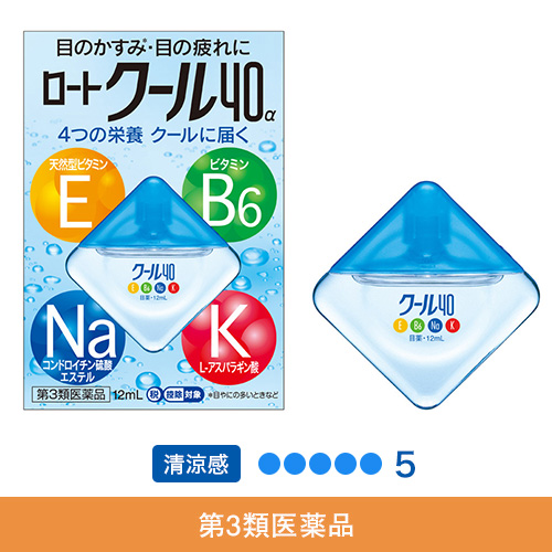 【第3類医薬品】ロートクール40&alpha;