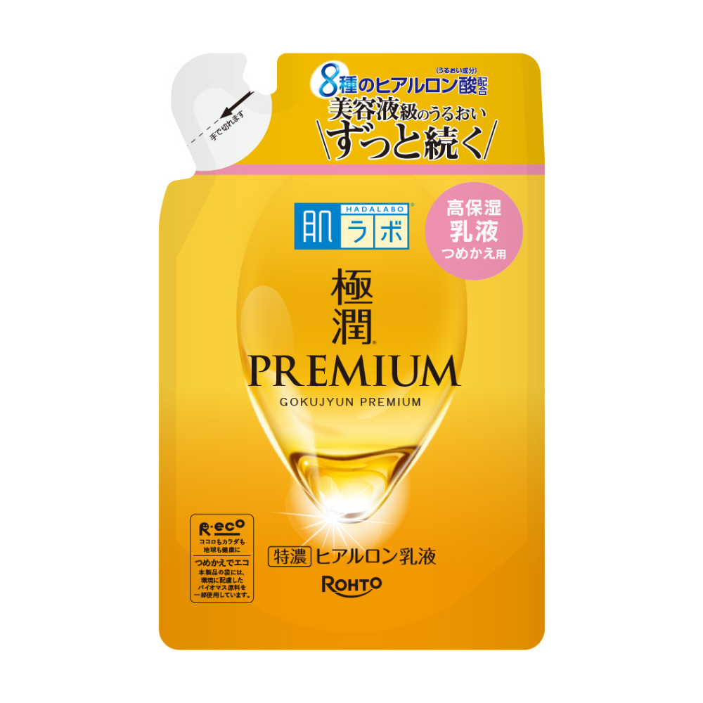 肌ラボ 極潤プレミアム ヒアルロン乳液 つめかえ