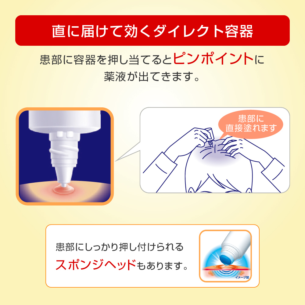 【指定第2類医薬品】メンソレータム メディクイックHゴールド