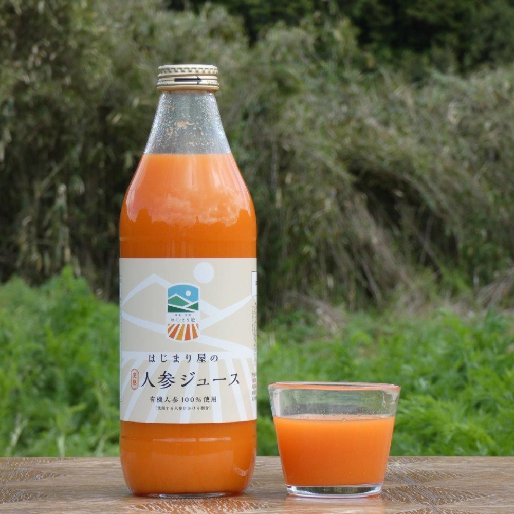 はじまり屋の人参ジュース
