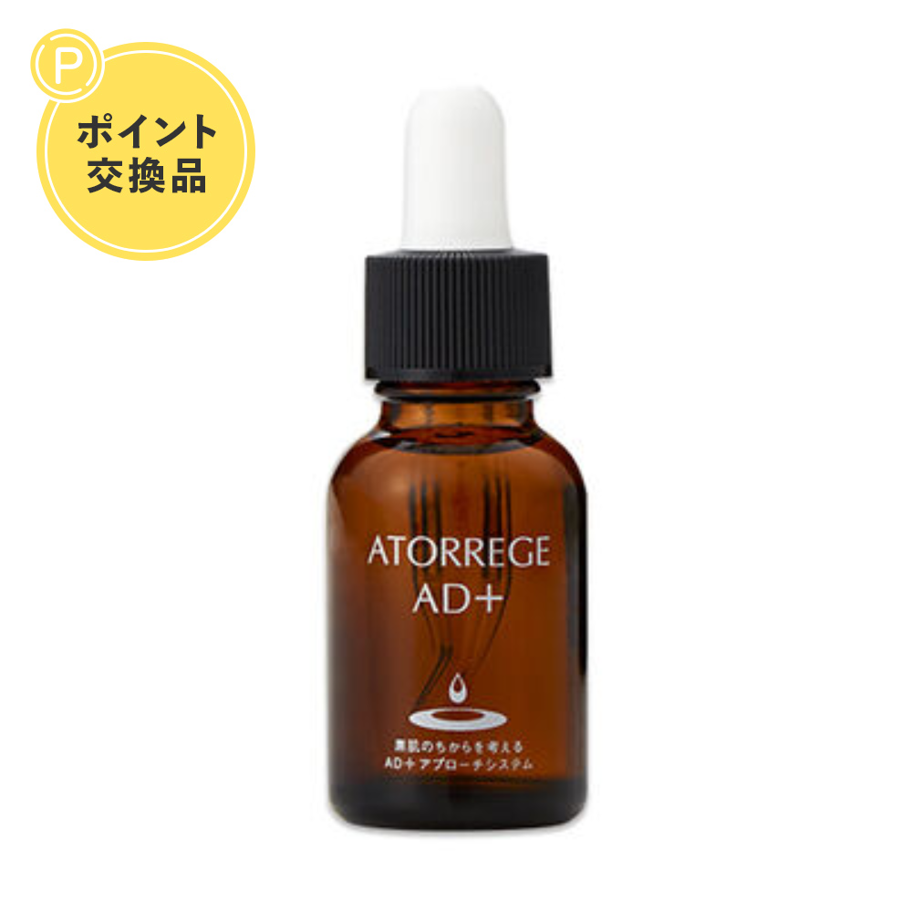 【ポイント交換】【医薬部外品】アトレージュAD+ 薬用アクネスポッツa