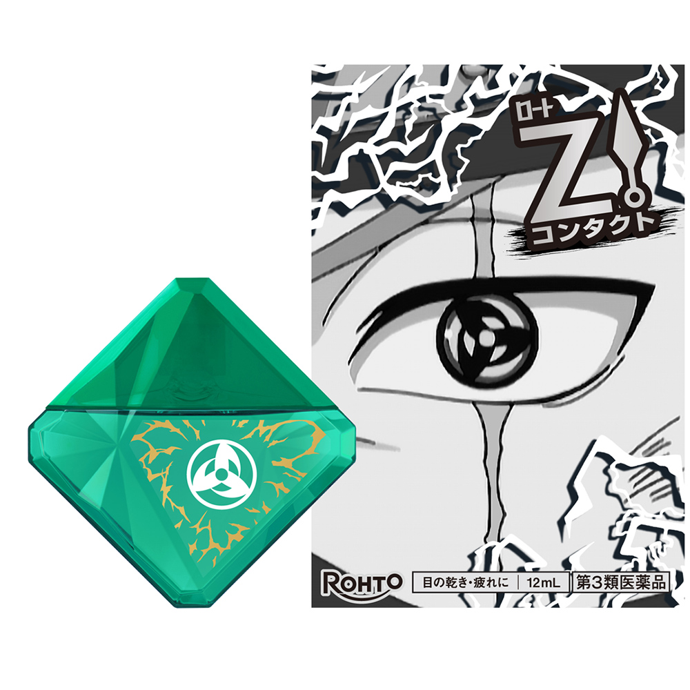 【第3類医薬品】ロートジー コンタクトb　NARUTO（はたけカカシ）
