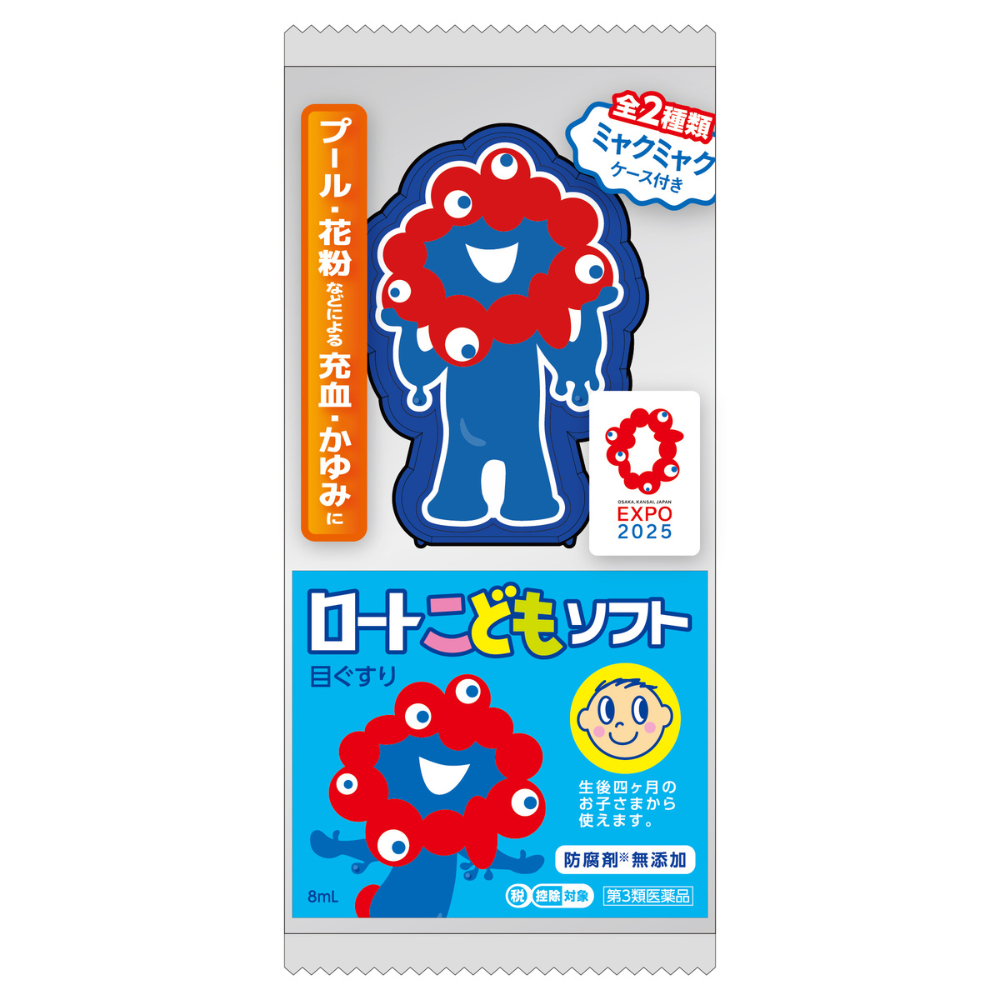 【第３類医薬品】ロートこどもソフト ミャクミャクケース付
