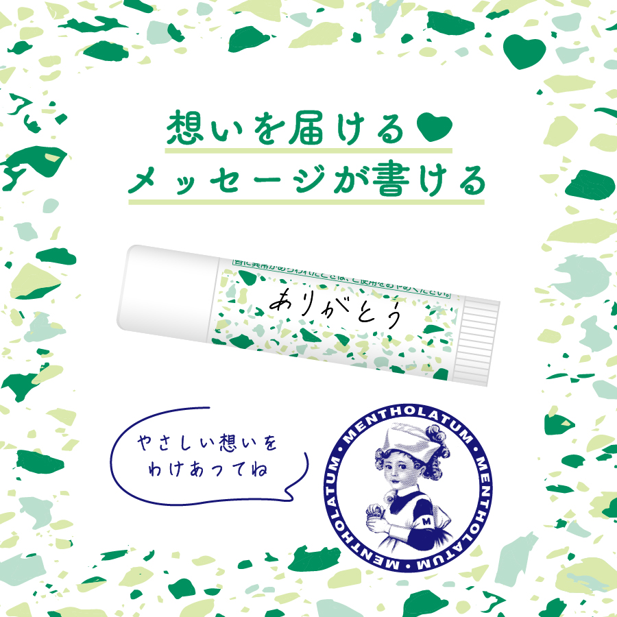 【医薬部外品】メンソレータム薬用　リップ4Pエコパック