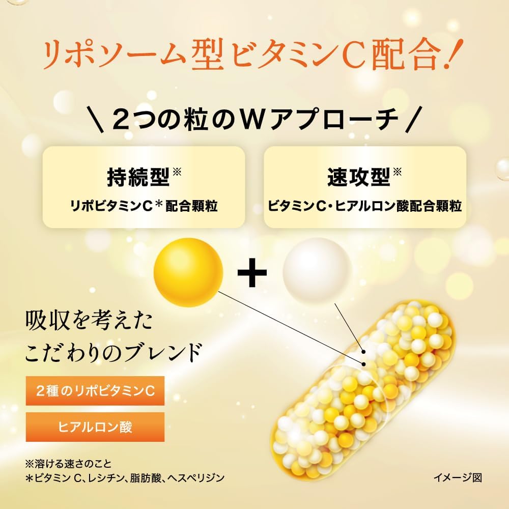 ザリポ　ビタミンCディープカプセル
