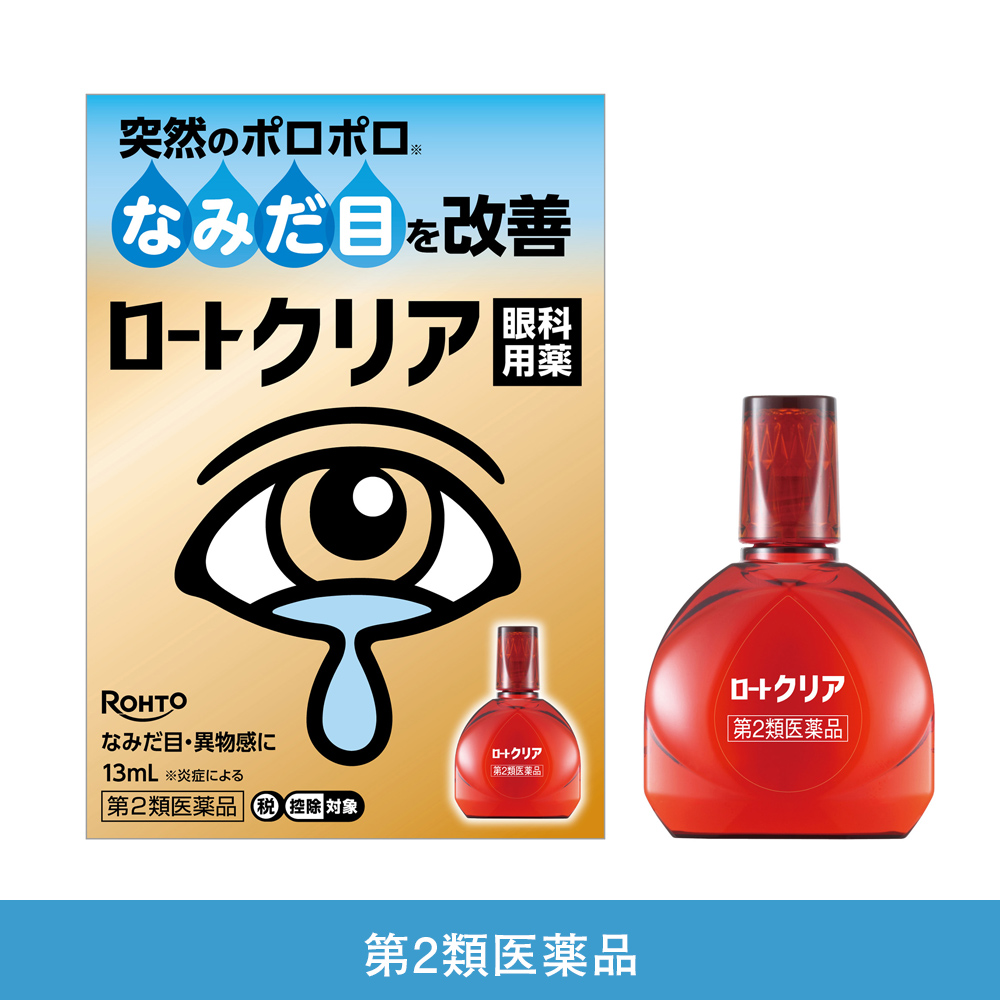 【第２類医薬品】ロートクリア