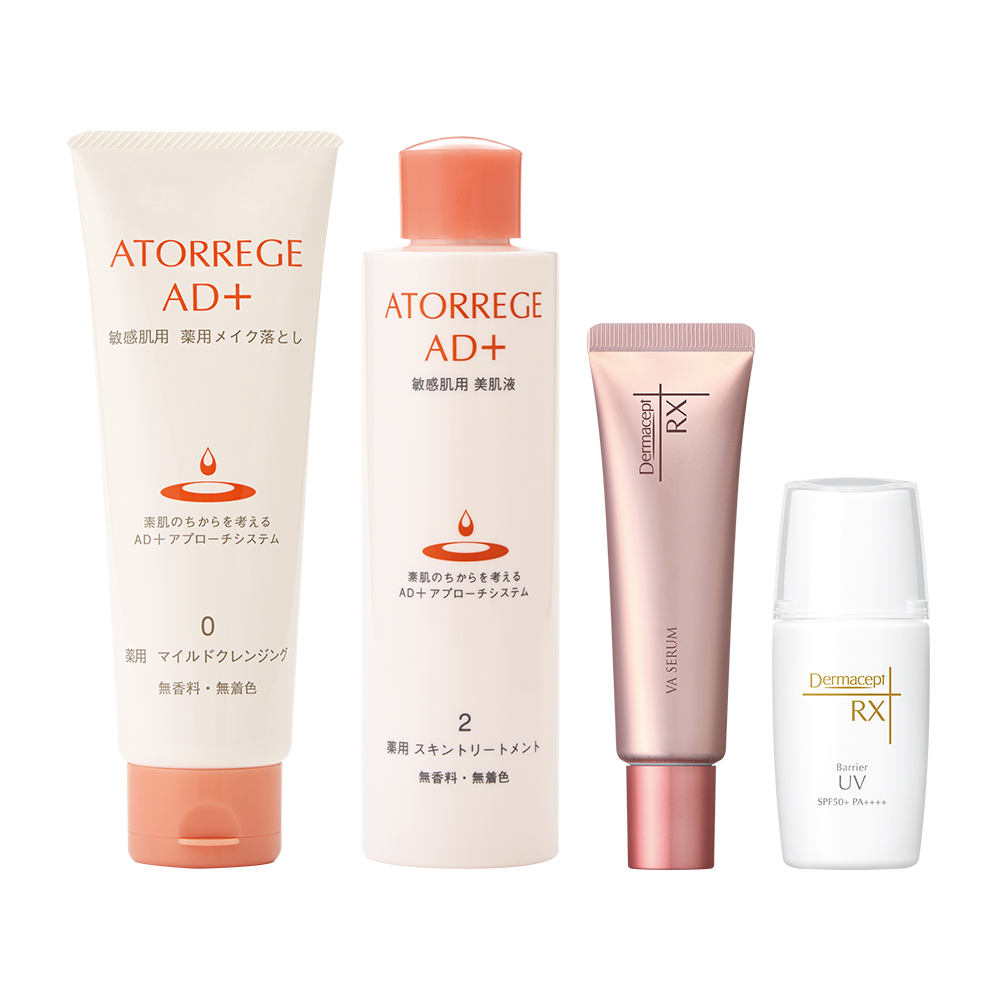 【期間限定】うるおいツヤ肌セット