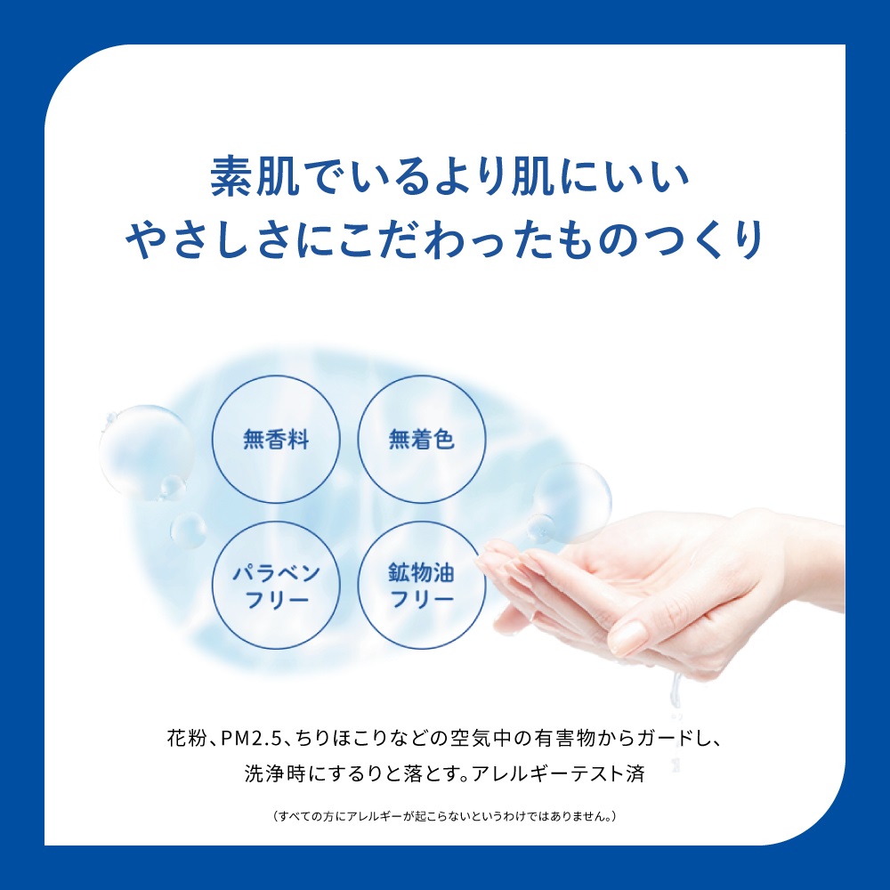 【なくなり次第終了】スキンアクア モイスチャージェル