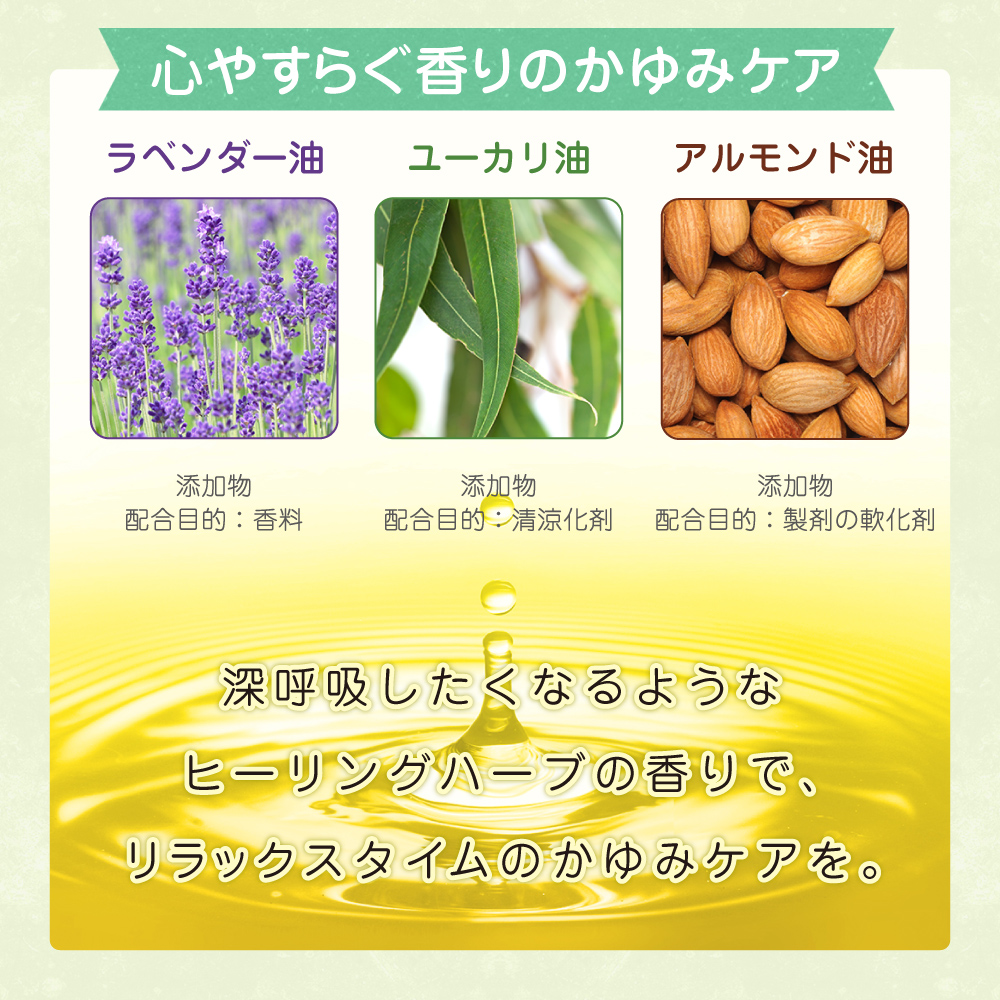 【第2類医薬品】メンソレータムADボタニカル