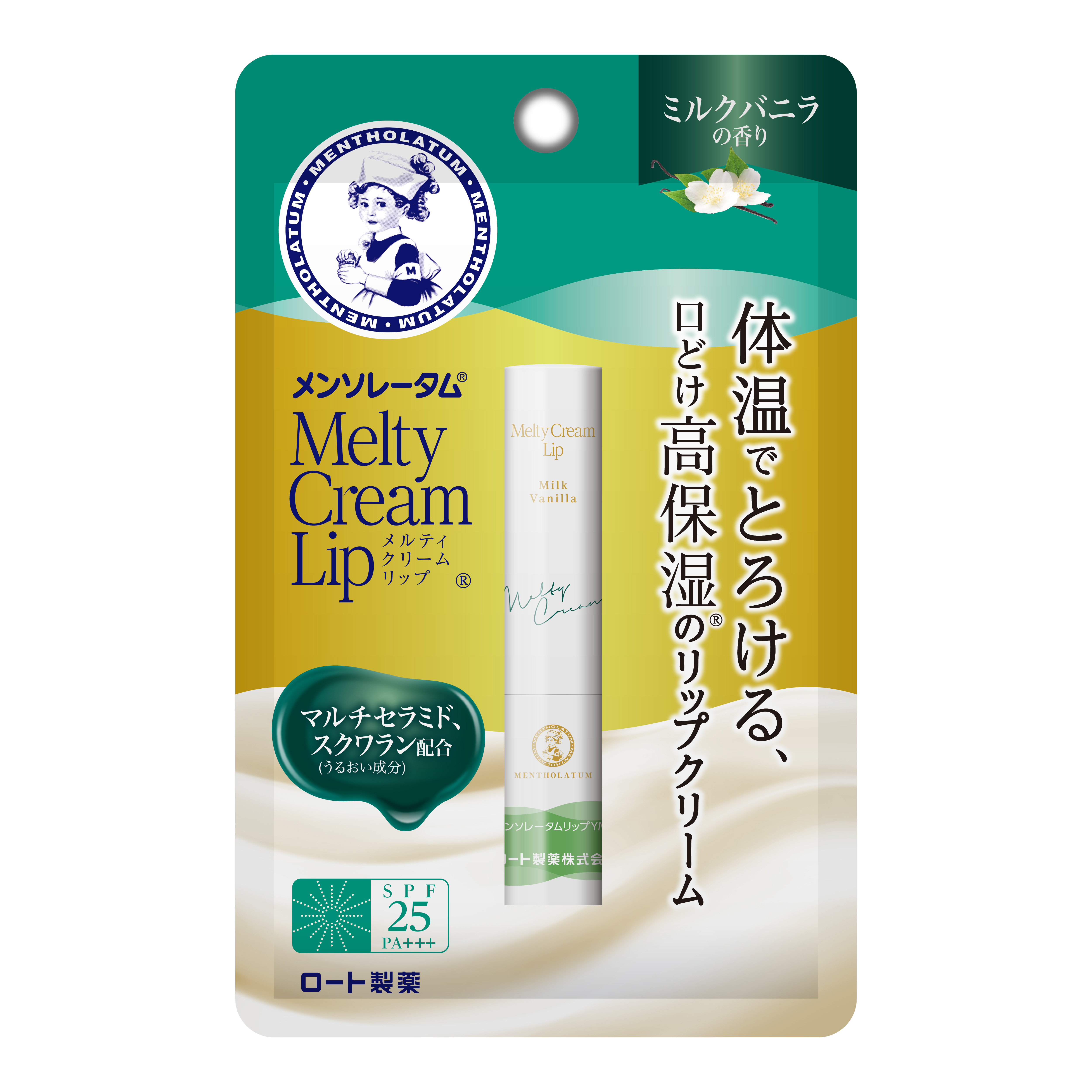 【ポイント交換】メンソレータム メルティクリームリップ（ミルクバニラ）