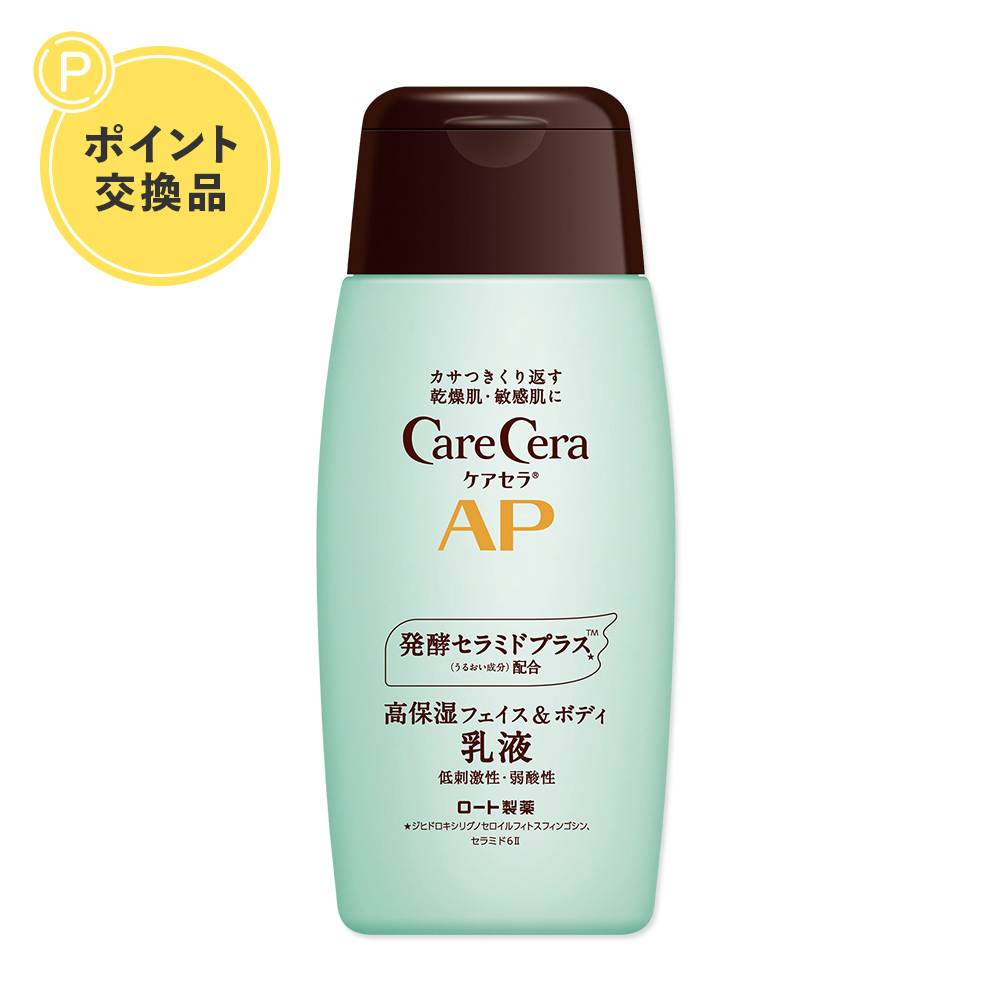 【ポイント交換】ケアセラ APフェイス＆ボディ乳液