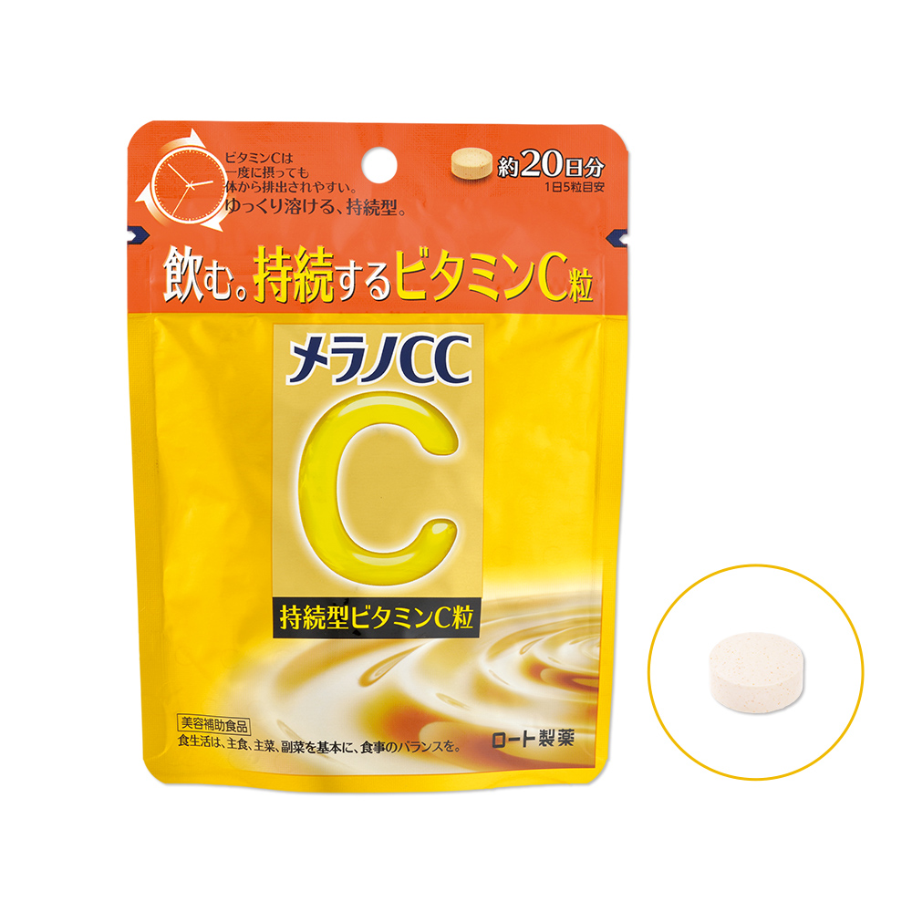 メラノCC 持続型ビタミンC粒