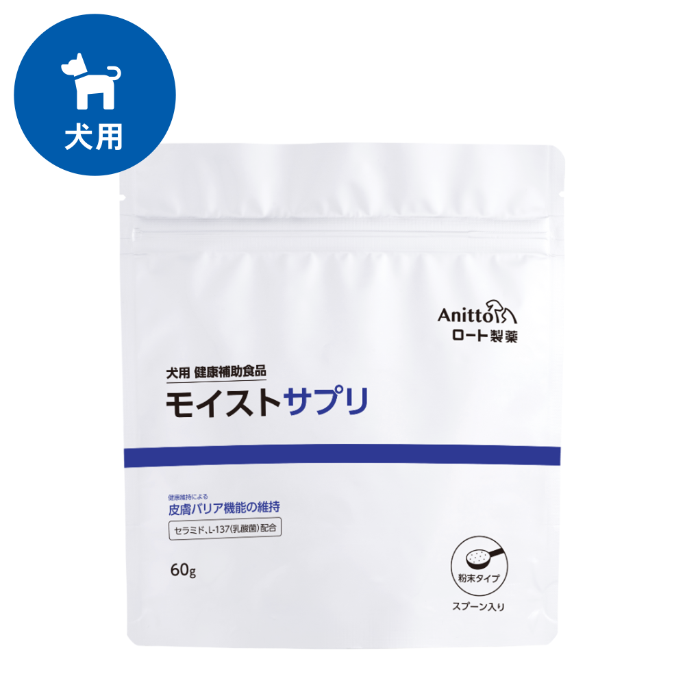 アニット　モイストサプリ