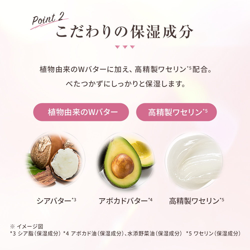 メンソレータムフラッシュトーンケア 唇色改善バーム