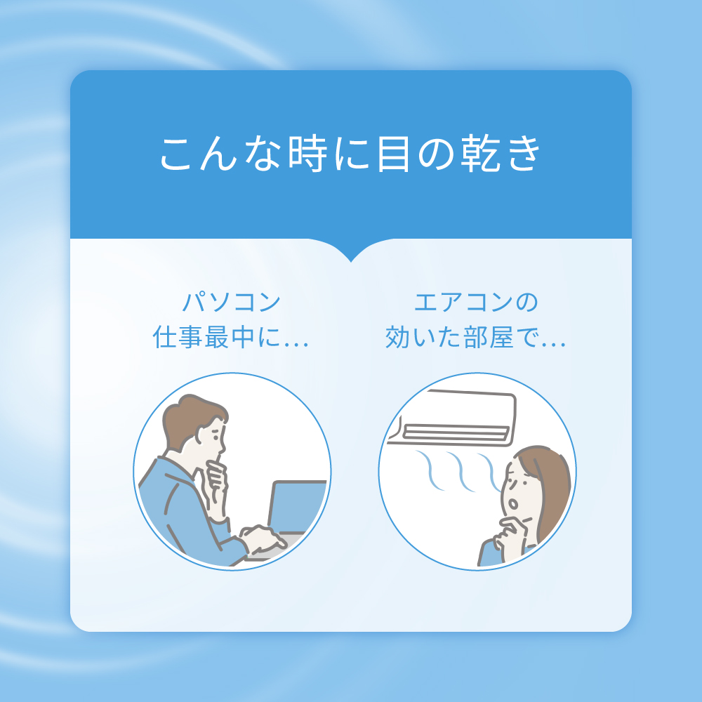 【第3類医薬品】新なみだロート ドライアイ