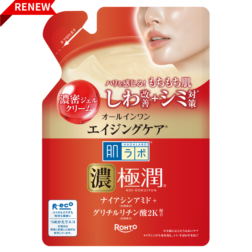 肌ラボ 極潤 ハリパーフェクトゲル つめかえ