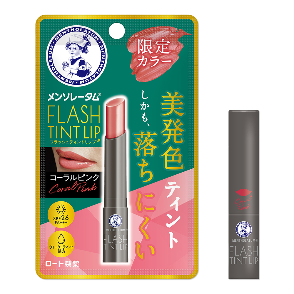 ロート製薬 リップザカラー ピンクコーラル たくまし