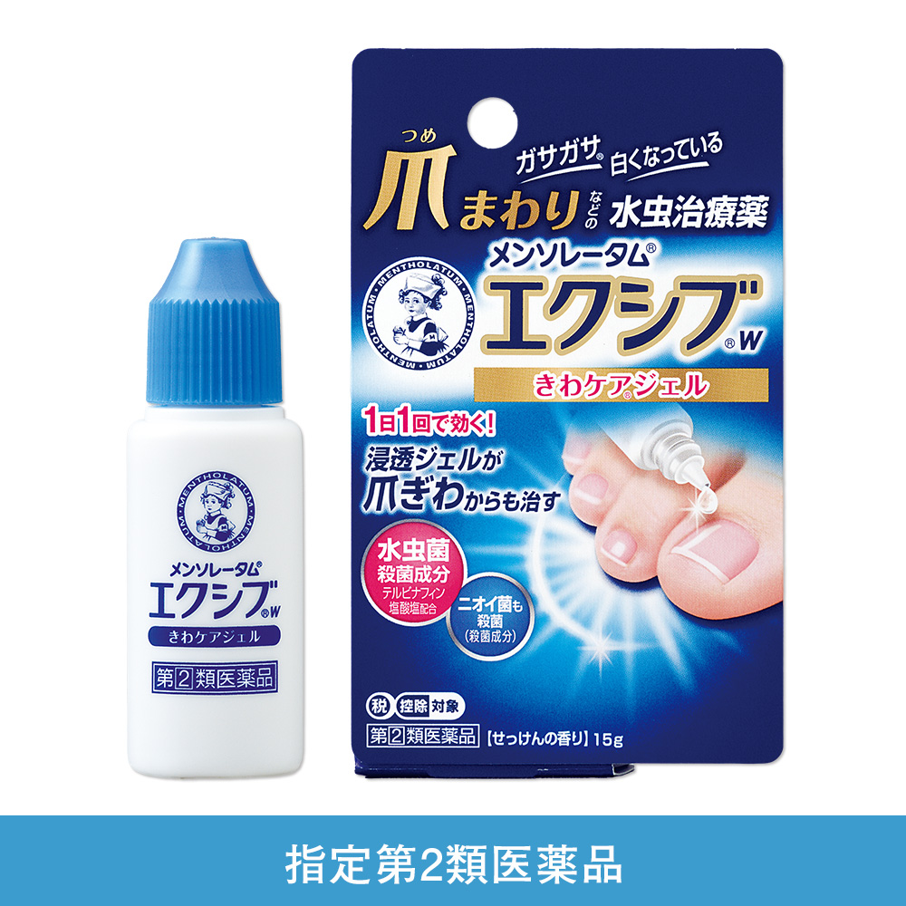 【指定第2類医薬品】メンソレータムエクシブWきわケアジェル