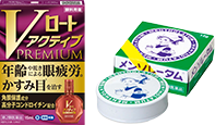 医療品