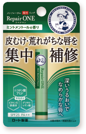 【医薬部外品】メンソレータム 薬用リップ リペアワン （ミントメントールの香り）