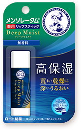 【医薬部外品】メンソレータム ディープモイスト（無香料）