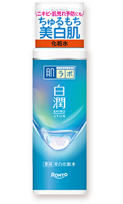 【医薬部外品】 肌ラボ 白潤薬用美白化粧水