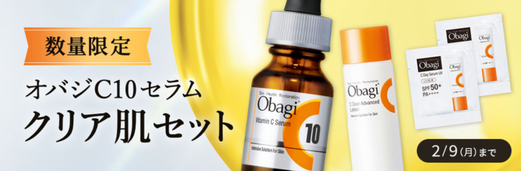 特集・キャンペーン | ロート製薬オンライン【公式】