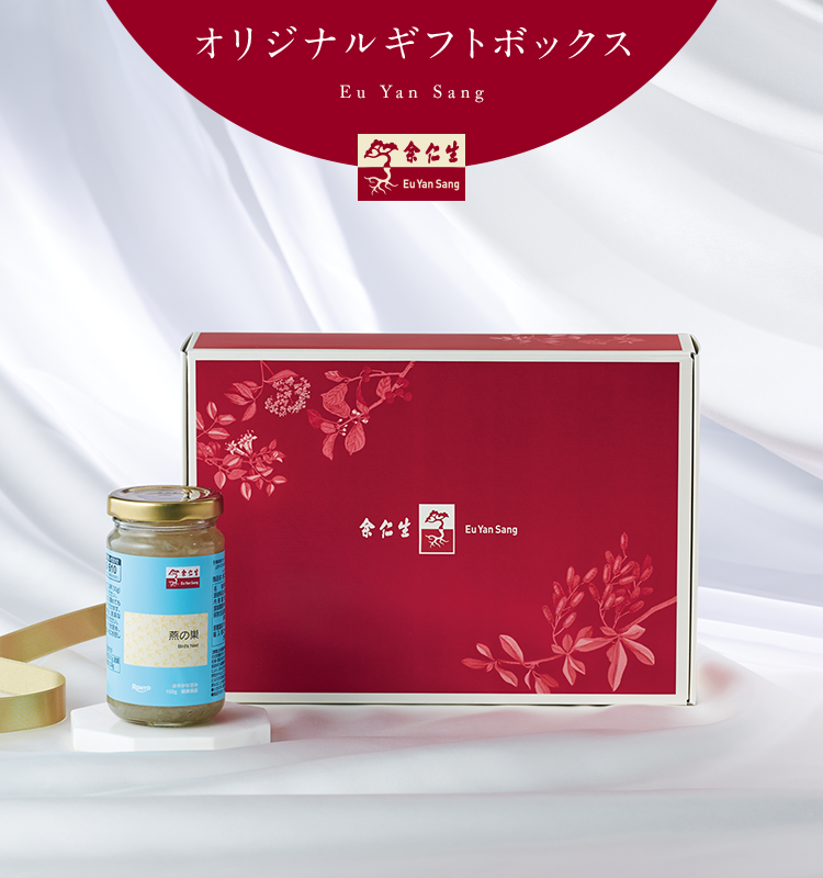 オリジナルギフトボックス