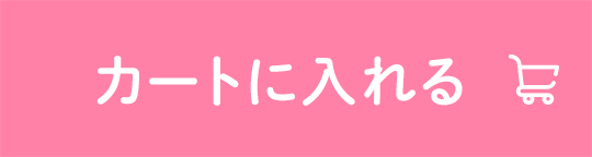 スキンアクア トーンアップUVエッセンスホワイト カートに入れる