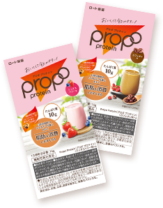 プロポ プロテイン お試し ミックスベリー味(1包) カフェオレ味(1包)