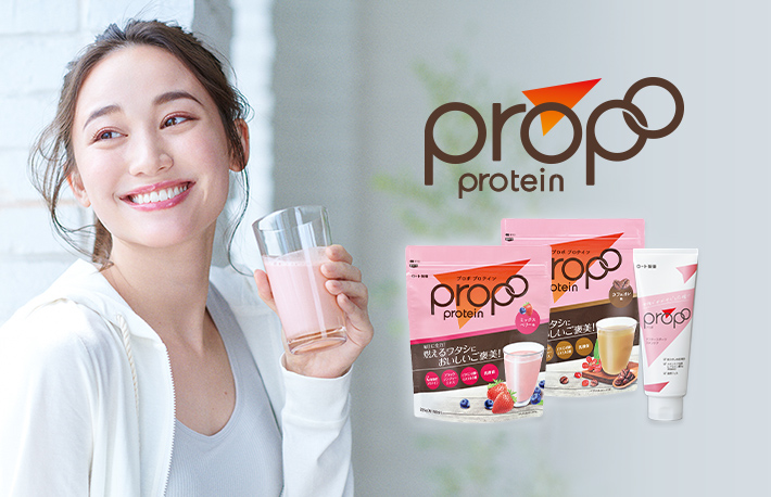女性のかがやくを応援!プロポ(Propo)